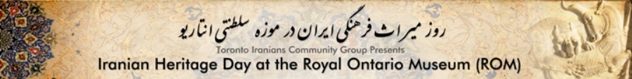 Iranian Heritage Day At the Royal Ontario Museum (ROM) Toronto, Canada